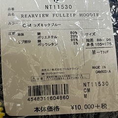 ノースフェイス　新品　タグ付の画像