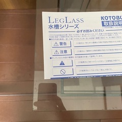 コトブキ　45cm ガラス水槽　の画像