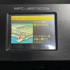 【ジャンク品】ブラザー複合機1台になります。なります。　の画像