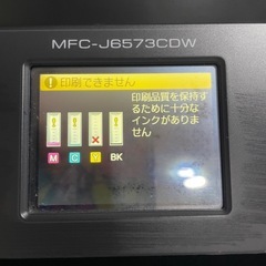 【ジャンク品】ブラザー複合機1台になります。なります。　の画像