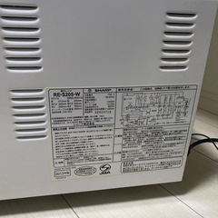 SHARP 電子レンジの画像