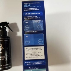 Dancing Water滑水コーティング(3箱セット)　　　 　の画像