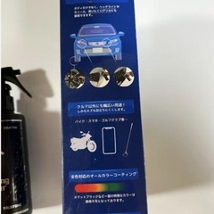 Dancing Water滑水コーティング(3箱セット)　　　 　の画像