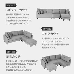 カウチソファの画像