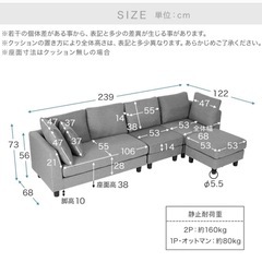 カウチソファの画像