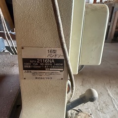 マキタ　バンドソー　2116NA 早めの取引で割引の画像