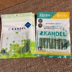 犬用歯磨きの画像