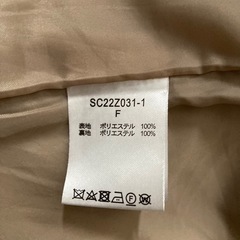 スタジオクリップ　コートの画像