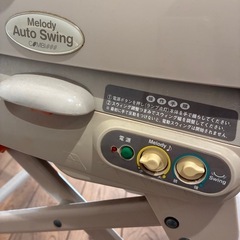 コンビ　電動ハイローチェアの画像