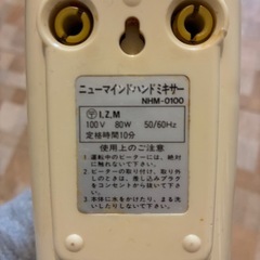 調理器具の画像