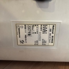 東芝　掃除機　2007年製の画像
