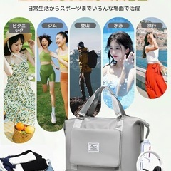 ⭐️早い者勝ち❗️新品⭐️ 5WAY折りたたみ旅行バッグ ボストンバッグ大容量 防水の画像