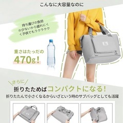 ⭐️早い者勝ち❗️新品⭐️ 5WAY折りたたみ旅行バッグ ボストンバッグ大容量 防水の画像