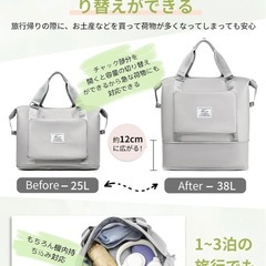 ②⭐️早い者勝ち❗️新品⭐️ 5WAY折りたたみ旅行バッグ ボストンバッグ大容量 防水の画像