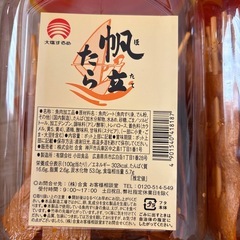 ⬛︎帆たら 200本の画像