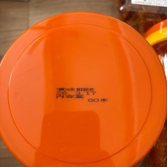 ⬛︎帆たら 200本の画像