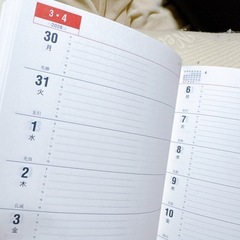 2026年 ビジネス手帳 企業名入りの画像