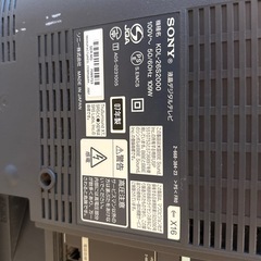 SONY液晶テレビの画像