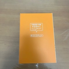 ケトル型炊飯器【新品】の画像