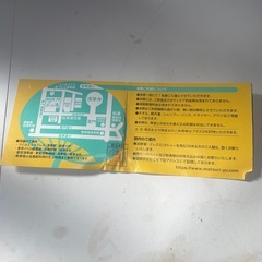 まつり湯利用券の画像