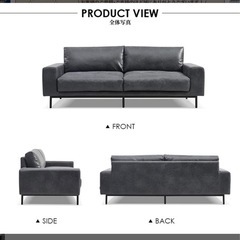 ソファー　美品の画像