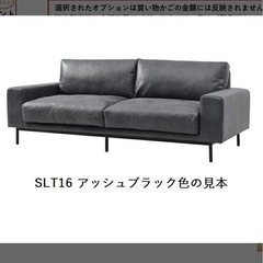 ソファー　美品の画像