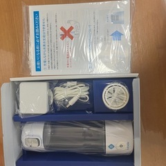 水素bottle kanade【新品】の画像