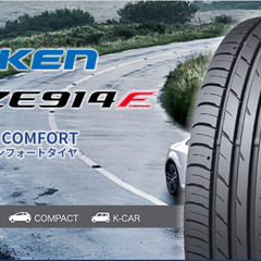 👨‍🦳 205/60R16 新品4本セット 交換工賃込 ノア・ヴォクシー・プリウス・セレナ・ステップワゴン・SAI・・№ fa-01の画像