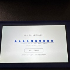 本日受け渡し可能！！Switch ライトの画像