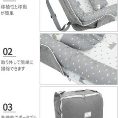 ベットインベッドの画像