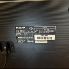 【TOSHIBA 東芝 REGZA 32S22 32V型 ハイビジョン 液晶テレビ 】
の画像