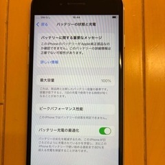 iPhone SE2 64GB 美品の画像