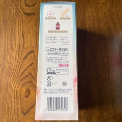 アロマスティック2箱の画像