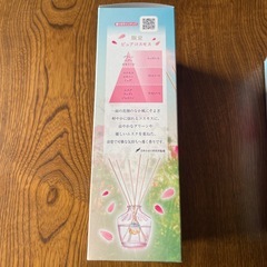 アロマスティック2箱の画像