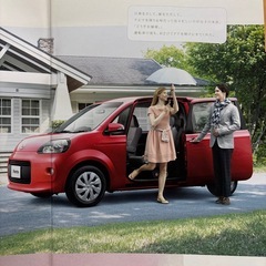 PORTE カタログの画像