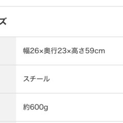 ニトリ　スリッパラックの画像