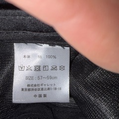 ディッキーズ　帽子の画像