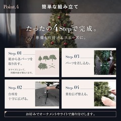 クリスマスツリー　高さ180cmの画像