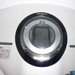 【レイコップ】ふとんクリーナー　医師が開発した光クリーンメカニズムの画像