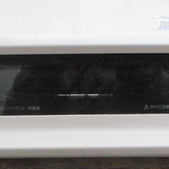 ☆Paloma パロマ PA-360WHA-L E2-1-42 every chef エブリシェフ Siセンサー都市ガス用2口ガスコンロ ガステーブル◆安心安全機能満載の画像