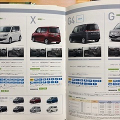 SOLIO カタログの画像