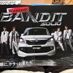 SOLIO カタログの画像