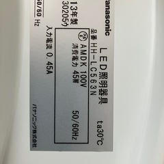 LEDシーリングライト　〜8畳の画像