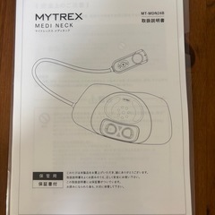 【値下げ】
MYTREX MEDI NECK ネックストレッチャー　　の画像