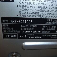 トヨトミストーブまだ、未使用です。の画像