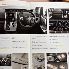 VOXY カタログの画像