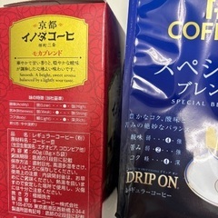 キーコーヒー＆京都イノダコーヒー　ドリップコーヒーの画像