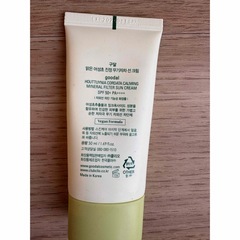 goodal グーダル　ミネラルフィルター ノンケミカル日焼け止めの画像