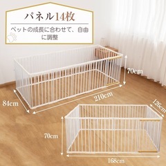 ペットサークル　ケージ　犬　猫　サークルの画像