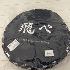 ハイキュー Setの画像